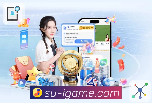 赛事竞猜大厅排行